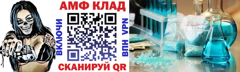АМФЕТАМИН 98%  shop формула  Спас-Клепики 