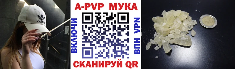 гидра как зайти  как найти наркотики  Спас-Клепики  Alpha-PVP Соль 
