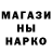 МЕТАДОН methadone Mark Bonham