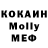 Меф VHQ Lesya Elkina