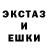 ЭКСТАЗИ TESLA EXD exd