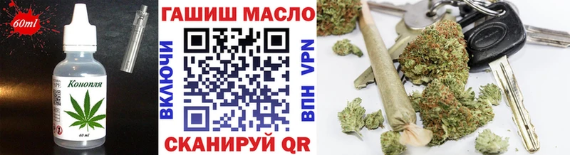 мориарти Telegram Спас-Клепики Печенье с ТГК марихуана