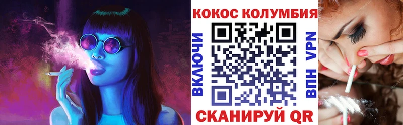 КОКАИН VHQ Спас-Клепики