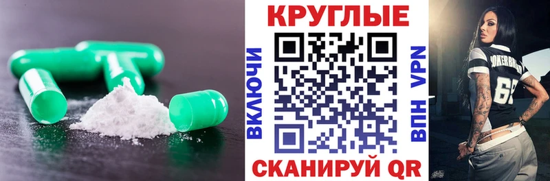 Экстази 280 MDMA  где можно купить наркотик  Спас-Клепики 