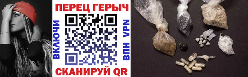 Героин VHQ Спас-Клепики