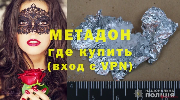 экстази Краснотурьинск