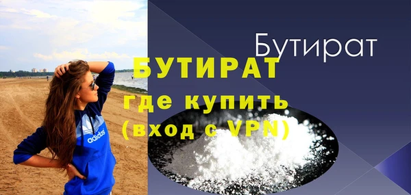 ALPHA-PVP Красноперекопск