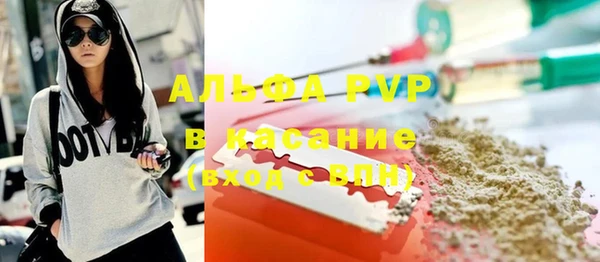 бутират Краснослободск