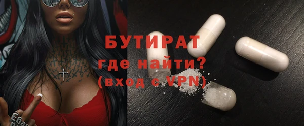 экстази Краснотурьинск