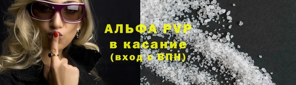 ALPHA-PVP Красноперекопск
