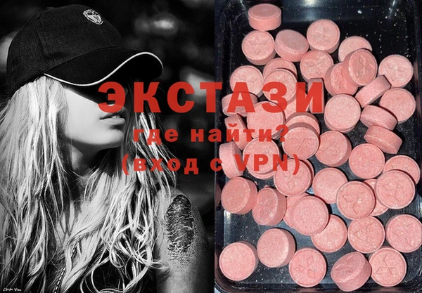 бутират Краснослободск