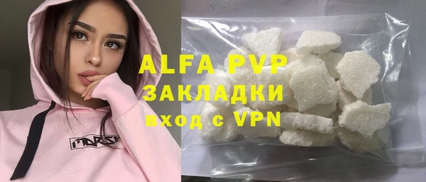 ALPHA-PVP Красноперекопск