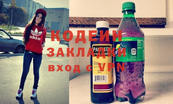 бутират Краснослободск