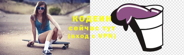 экстази Краснотурьинск