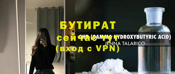 экстази Краснотурьинск