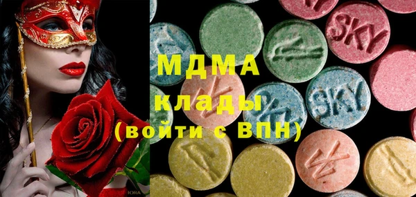 экстази Краснотурьинск