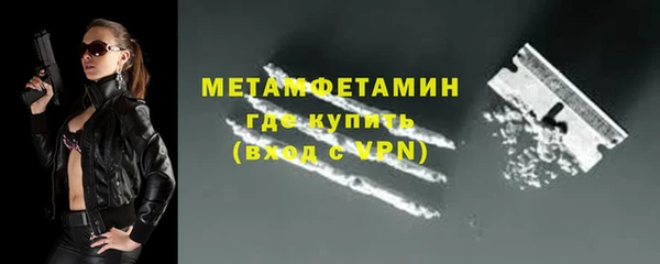 ALPHA-PVP Красноперекопск