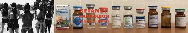 бутират Краснослободск