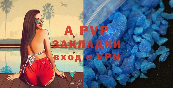 ALPHA-PVP Красноперекопск