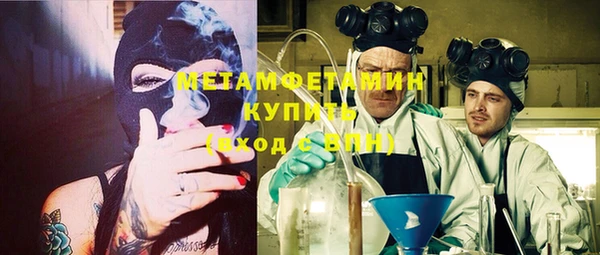 бутират Краснослободск