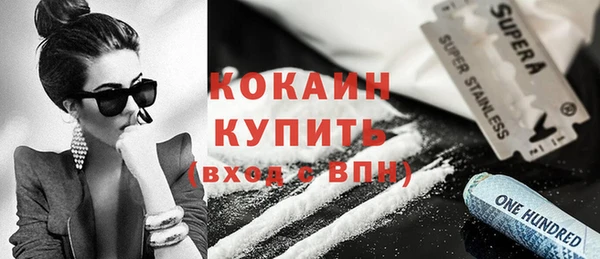 бутират Краснослободск