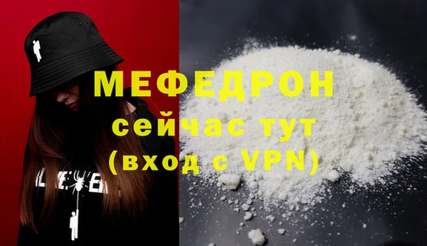 ALPHA-PVP Красноперекопск
