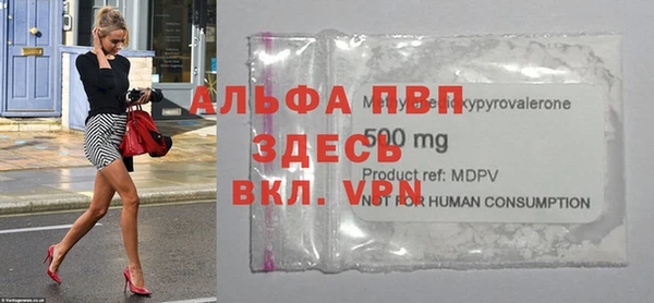 бутират Краснослободск