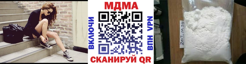МДМА Molly  кракен как войти  Спас-Клепики  где купить наркотик 