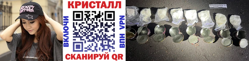 Метамфетамин мет Спас-Клепики