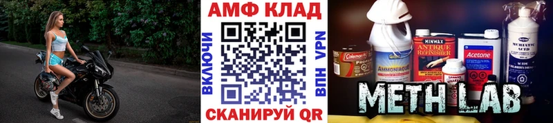 МЕТАМФЕТАМИН витя  закладки  Спас-Клепики 