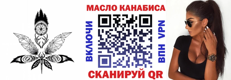 мега ТОР  Спас-Клепики  Дистиллят ТГК гашишное масло 